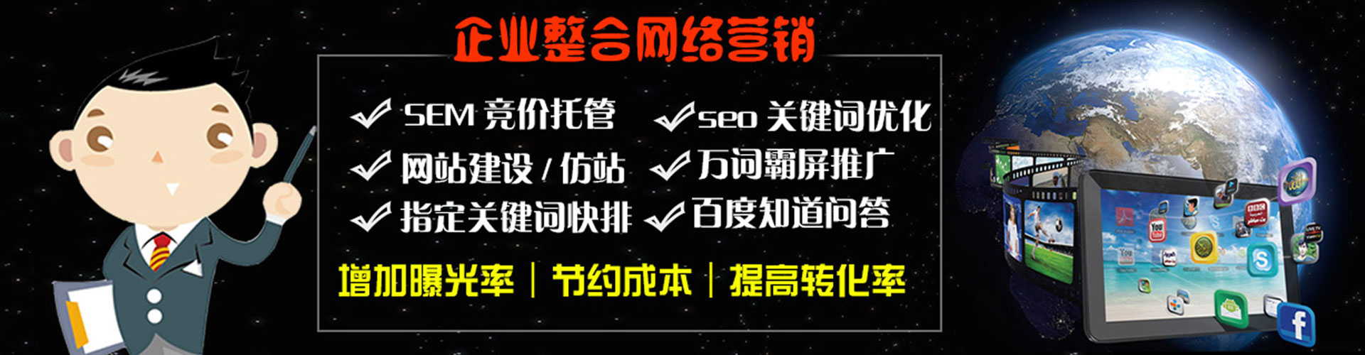 安仁百度充值返点